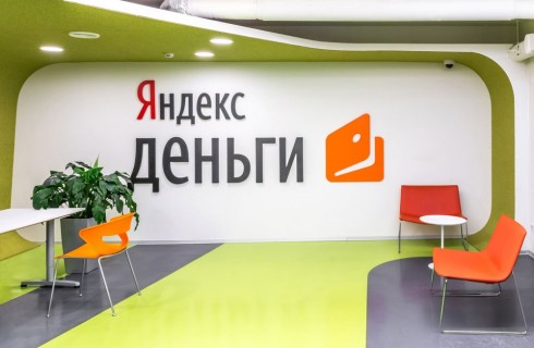 Букмекерские конторы, принимающие «Яндекс.Деньги»